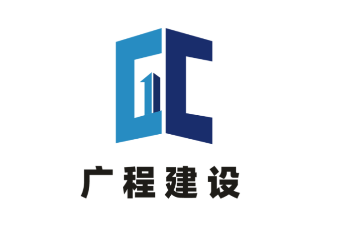 河南广程建设信息化案例